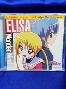 CD012　アニメシングル　ハヤテのごとく　WonderWind　ELISA　hayate the combat butler 2nd season 