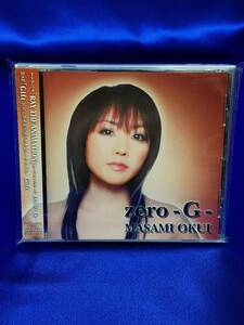 CD012 RAY THE ANIMATION 主題歌 zero-G- 奥井雅美　帯付き　美品　masami okui