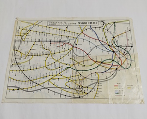 リクルートブック ’75 会社訪問ハンドブックとじ込み付録 交通図（東京・大阪・名古屋）昭和レトロ