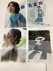 藤吉夏鈴　切り抜き 8ページ　週刊少年マガジン 2023年30号　切り抜きのみ ●送料140円～▼2403 は2307　9