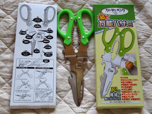  new goods prompt decision have * super all-purpose tongs *12 kind function 