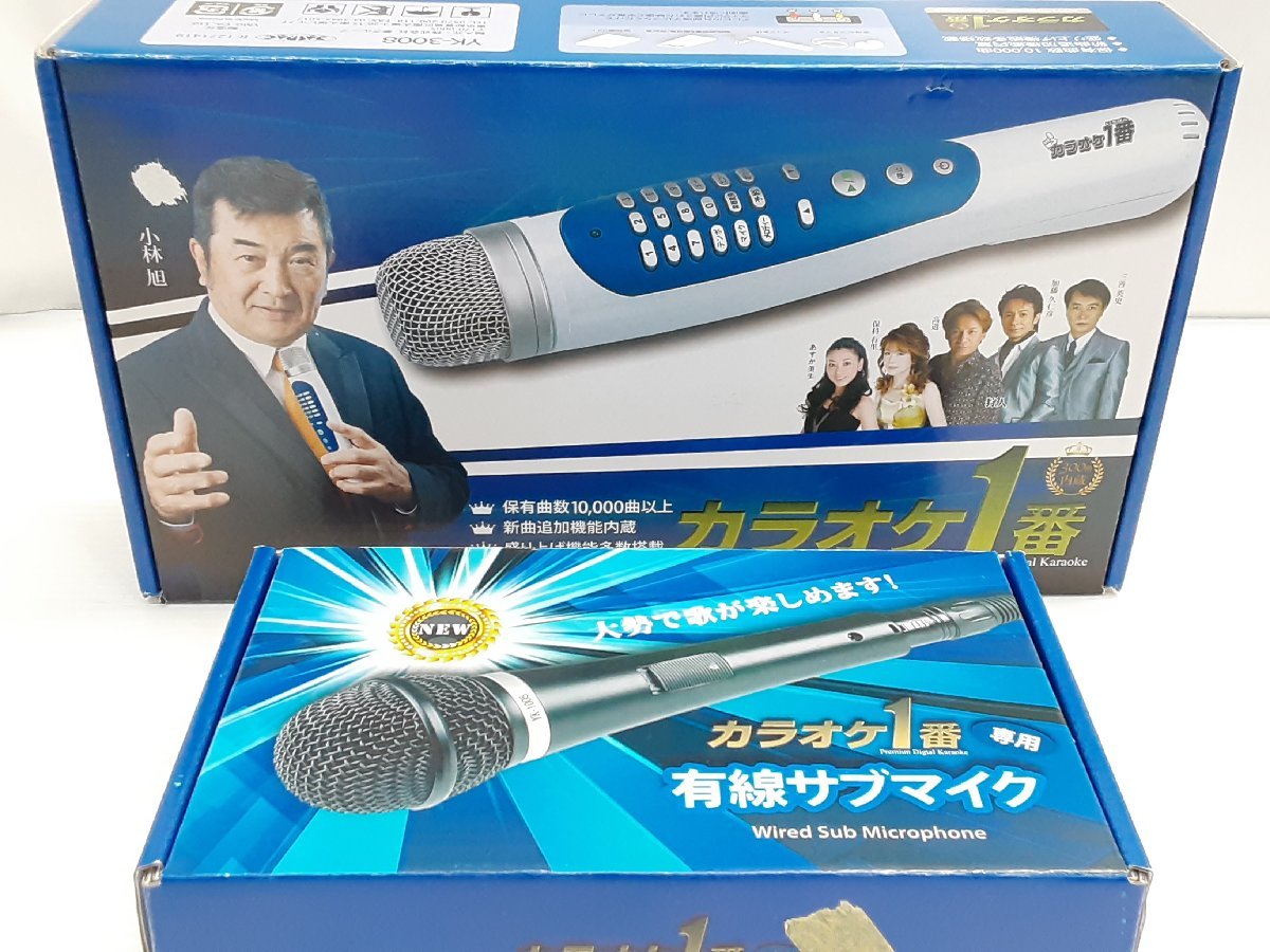 全品送料0円 カラオケ1番 有線サブマイク カートリッジセット