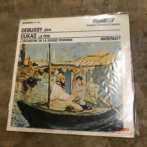 米盤 DUKAS デュカス DEBUSSY ドビュッシー スイスロマンド管弦楽団 クラシック ビンテージ レコード LP コレクション STS 15022