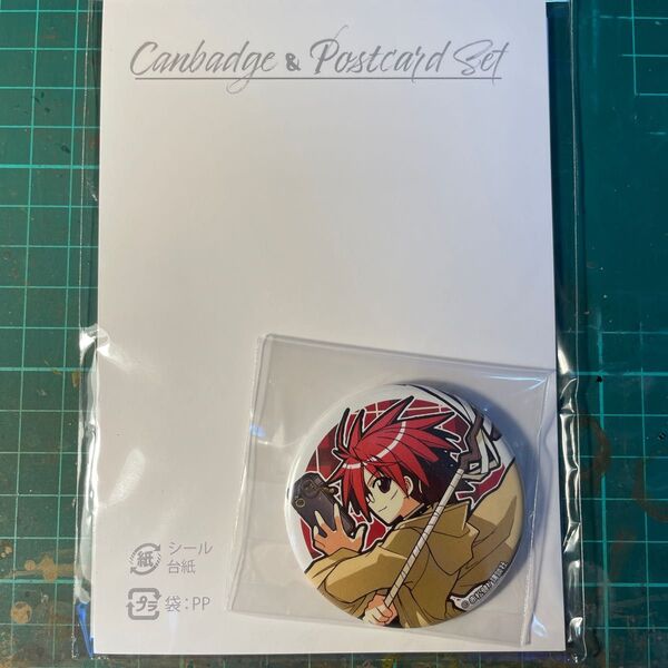 魔法先生ネギ魔!くじメイトC賞缶バッジ+ポストカード C-32