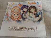 【送料無料】ご注文はうさぎですか？ 10th Anniv 10周年記念 メロンブック限定版 トレーディングマイクロファイバータオル _画像1