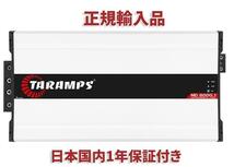 Taramps MD8000.1 カーオーディオアンプ 2Ωカーオーディオ外向き_画像1