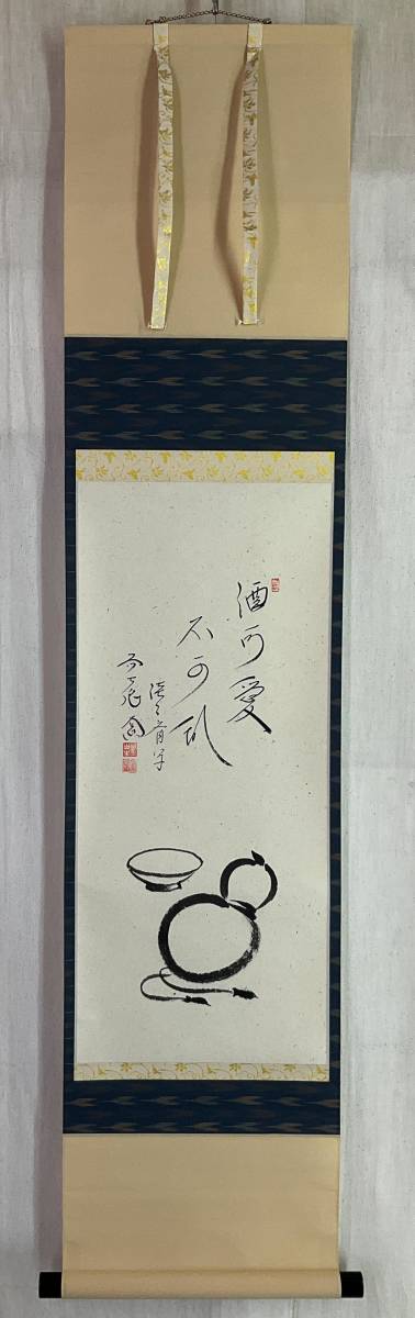 2023年最新】Yahoo!オークション -西垣大道の中古品・新品・未使用品一覧