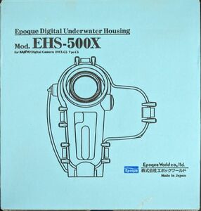 Xacty DMX-C5用ハウジング EHS-500X