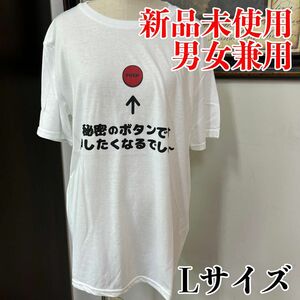 新品未使用　おもしろTシャツ　メンズ レディース 速乾　吸汗 かわいい　夏　半袖涼しい　タグ付き　男女兼用　ユニセックス　5