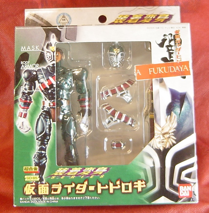 2023年最新】ヤフオク! -装着変身(仮面ライダー響鬼)の中古品・新品