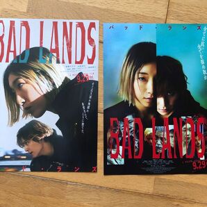 バッドランズ　BAD LANDS 安藤サクラ　山田涼介　映画　フライヤー第1弾　第2弾　１０枚づつ