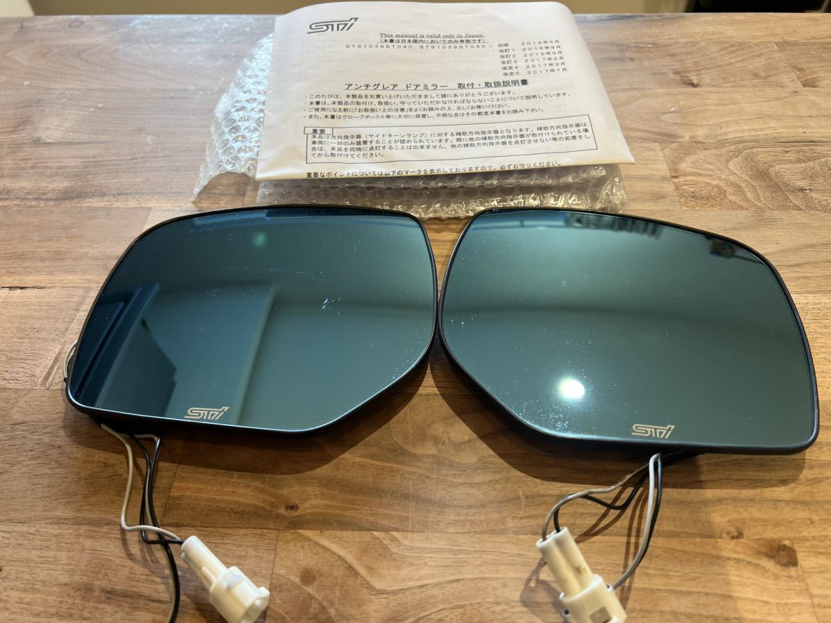 ヤフオク! -「sti アンチグレア」の落札相場・落札価格