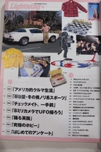 Lightning ライトニング 1999年3月号 所ジョージ 雑貨 バイク アメ車 アメカジ ヴィンテージ アンティーク アメリカン_画像3