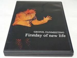 GEONIL　ファンミーティング　Firstday of new life