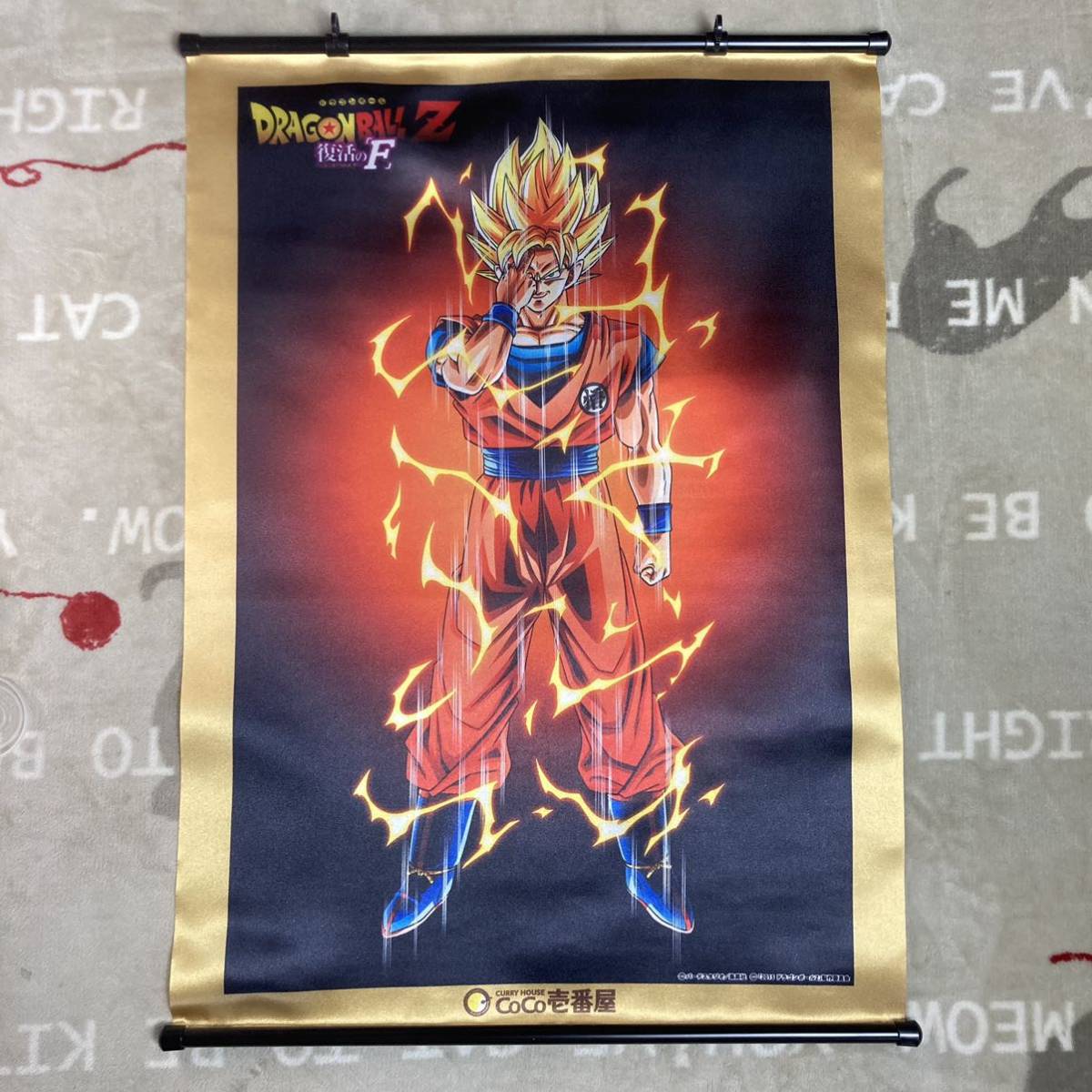 ヤフオク! -「タペストリ ドラゴンボール」の落札相場・落札価格