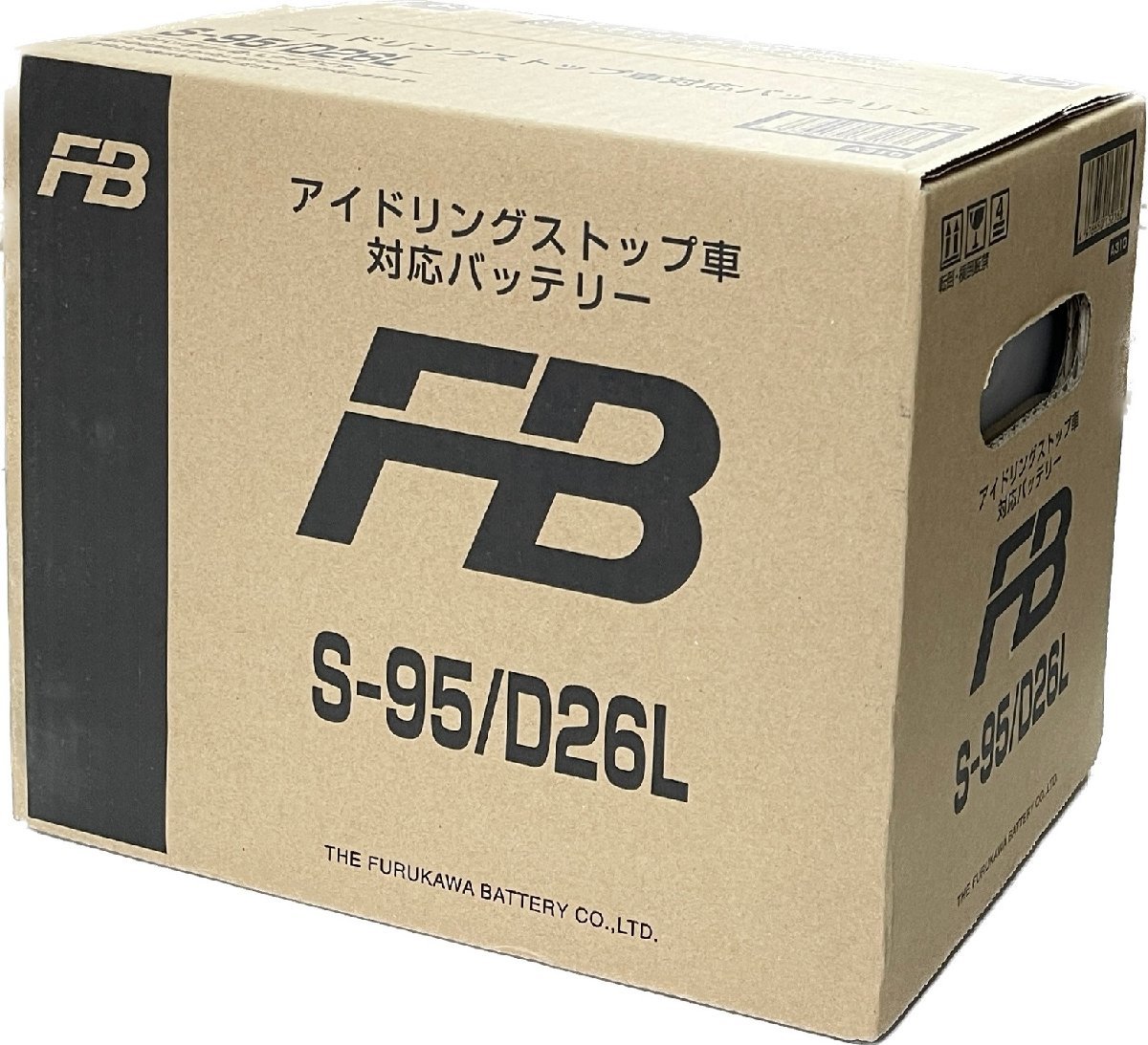 ヤフオク! - 古河電池|FURUKAWA BATTERYの中古品・新品