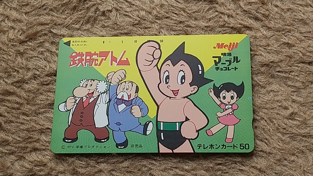 2023年最新】ヤフオク! -マーブル 明治の中古品・新品・未使用品一覧