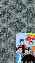 地獄先生 ぬ～べ～　週刊少年ジャンプ　テレホンカード　５０度数　【送料無料】_画像5