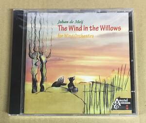 未開封 Johan de Meij - The Wind in the Willows CD 2002-03 …h-1922 ヨハン・デ・メイ 指輪物語 ロードオブザリング タンタン