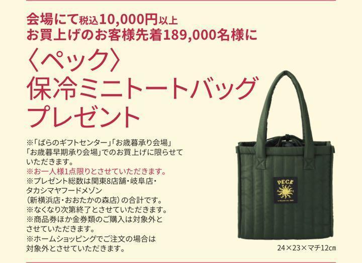 ヤフオク! -「takashimaya」(アンティーク、コレクション) の落札相場