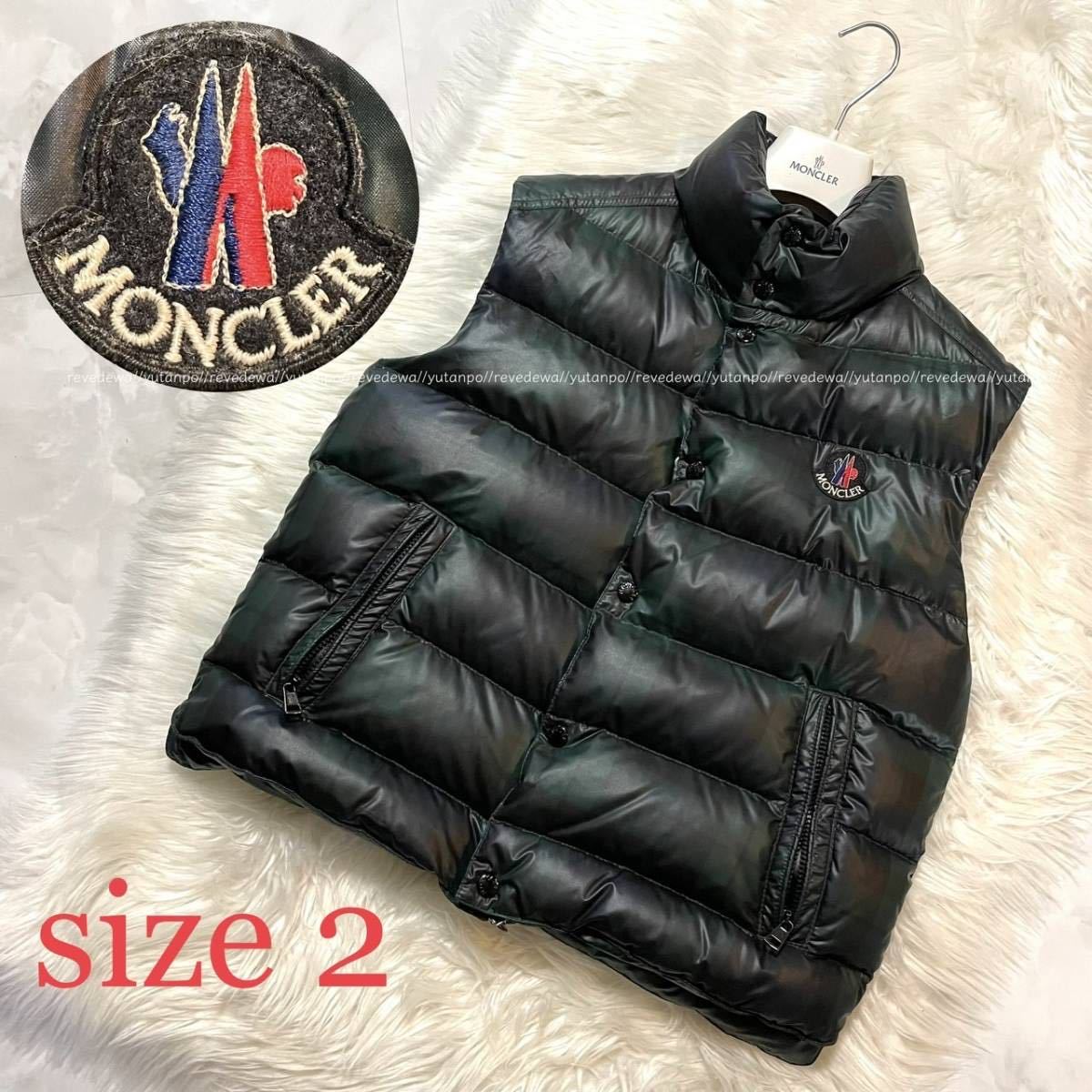 国内正規 MONCLER 本物 モンクレール ダウンジャケットの値段と価格