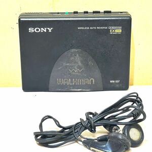 #G27F SONY WALKMAN WM-507 イヤホン カセットウォークマン ウォークマン ポータブルカセットプレーヤー ジャンク ブラック