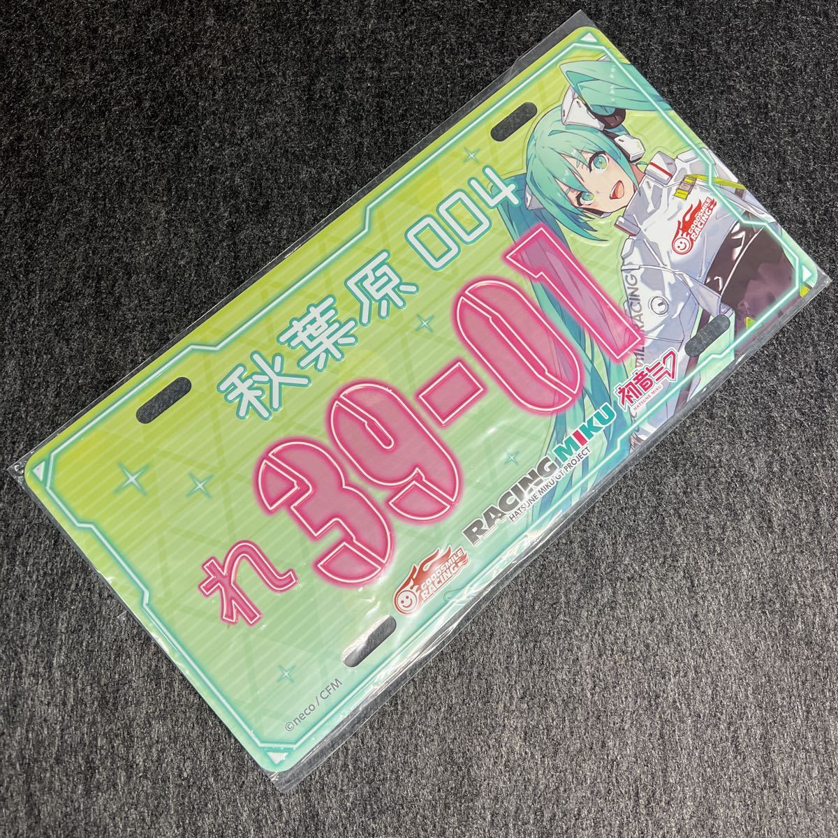 2023年最新】ヤフオク! -初音ミク ナンバープレートの中古品・新品・未