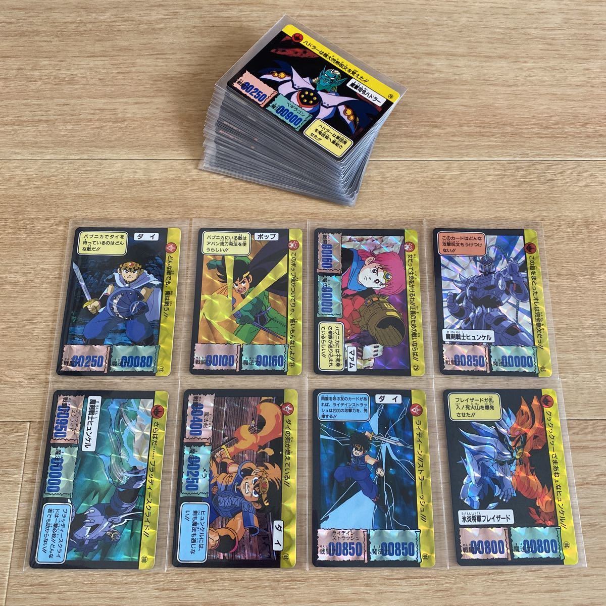 ヤフオク! -「ダイの大冒険 カードダス」の落札相場・落札価格