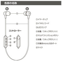 ワイヤレスイヤホン AudioComm ステレオインナーホン ブラック｜HP-W173N-K 03-2497 オーム電機_画像4