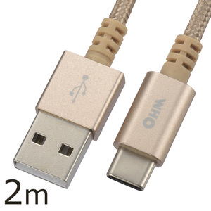 USBケーブル AudioComm Type-Cケーブル 高耐久 USB 2m 3A出力｜SMT-L20CAT-N 01-7069