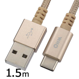 USBケーブル AudioComm USBケーブル タイプC 1.5m 3A出力｜SMT-L15CAT-N 01-7068