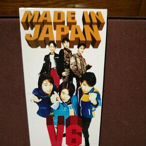 ★５★ V6 のシングルCD 「MADE IN JAPAN」