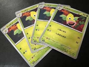 ◯【超美品4枚セット】ポケモンカードゲーム 070/165 sv2a ウツドン ポケットモンスター 151 ポケカ POKEMON スカーレット&バイオレット