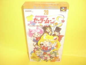 ☆中古☆　SFC　【美少女戦士セーラームーンＳ　パズル】【即決】