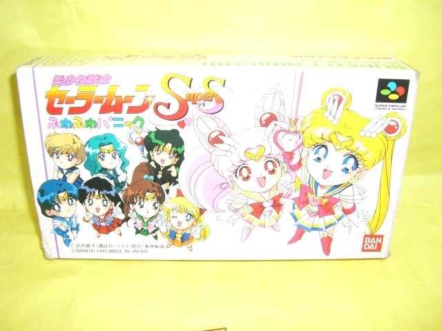 2025年最新】Yahoo!オークション -sfc 美少女戦士セーラームーン 2025年最新】Yahoo!オークション -sfc 美少女戦士セーラームーン