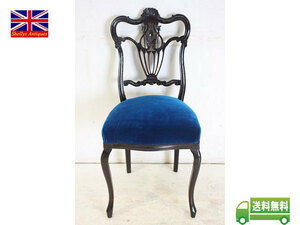 dn-19　1890年代 イギリス アンティーク ヴィクトリアン マホガニー カーブド ダイニングチェア 椅子 いす イス エレガント 繊細 送料無料