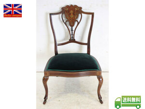 na-sing chair sc-11 1890 period England made antique creel Tria mahogany side hole Britain .. low chair chair chair free shipping 