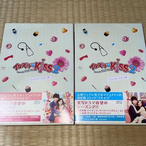 イタズラなKiss2~Love in TOKYO ディレクターズカット版 DVD-BOX1・２セット