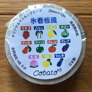 コバト　cobato マスキングテープ 氷看板風　 新品未開封品