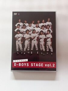 D-BOYS 舞台「ラストゲーム」DVD