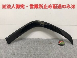 新車外し!ランドクルーザー/ランクル FJA300W/VJA300W 純正 左リア クォーター/オーバーフェンダー/アーチモール 75606-60120 202(130423)