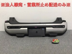 ハスラー/フレアクロスオーバー MR92S/MR52S/MS92S/MS52S 純正 リア バンパー 71811-59S0 シルバー メタリック スズキ(130336)