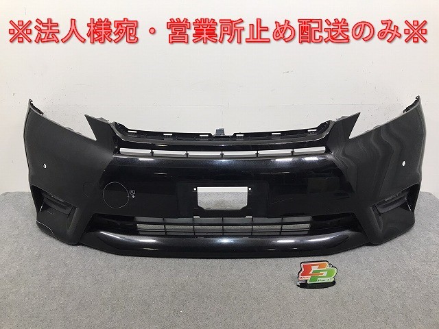 2023年最新】ヤフオク! -ヴェルファイア 20 前期 バンパーの中古品