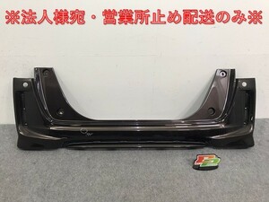 N-BOX/NBOX Nボックス/カスタム JF3/JF4 純正 前期 リア バンパー 71501-TTA-J000 プレミアムグラマラスブロンズ YR634P ホンダ(130920)