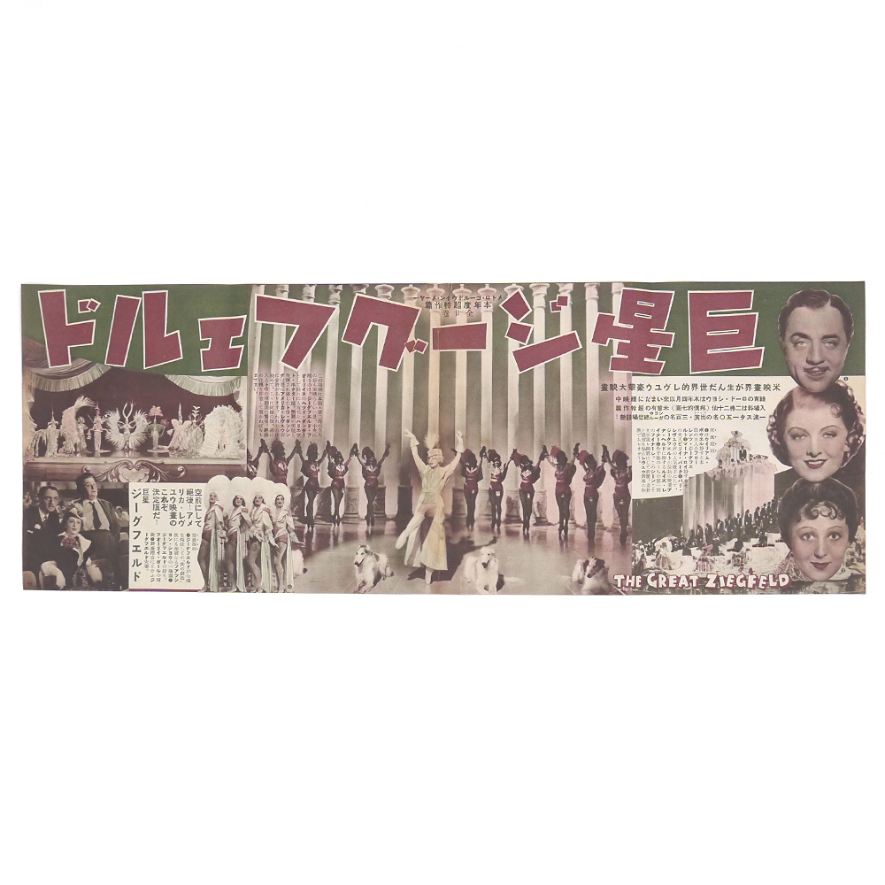 ヤフオク! -「* !! 昭和レトロ」(チラシ) (印刷物)の落札相場・落札価格