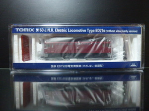 20●●TOMIX 9163 国鉄 ED75形0番台 電気機関車 （ひさしなし・前期型） ●●