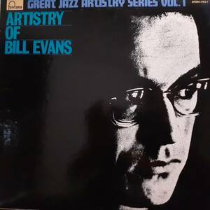 日本オンリー盤LP！ Bill Evans / Artistry Of Bill Evans 1966年 PHILIPS SFON-7061 ビル・エヴァンス Scott LaFaro Cannonball Adderley