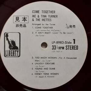 赤盤！PROMO日本盤LP！見本盤 白ラベル！Ike & Tina Turner And The Ikettes/ Come Together 1970年 東芝LIBERTY LP-8983 ティナ・ターナー