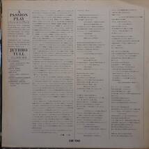 大型ポスター&BOOK＆チラシ付き！日本Chrysalis盤LP！Jethro Tull / A Passion Play 1973年 CHR-1040 ジェスロ・タル パッション・プレイ_画像7
