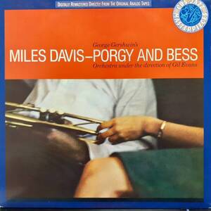 オランダCBS盤LP マトA-1 高音質リマスター！Miles Davis / Porgy And Bess 1959年作の87年プレス CBS 450985 1 Gil Evans Paul Chambers